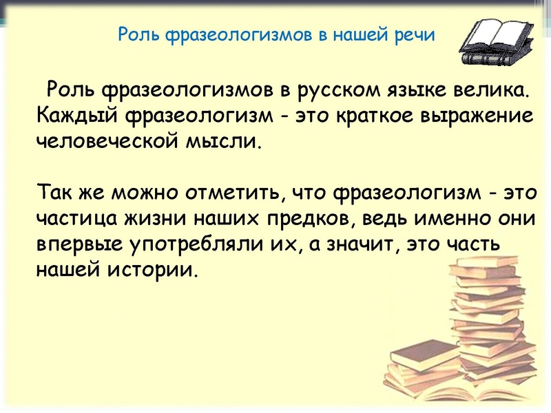 Файл:Учебный проект как средство формирования коммуникативных компетенций Громова Е.А..pdf
