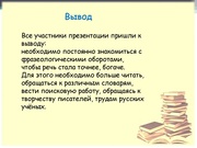 следующая страница →