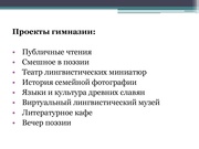 следующая страница →