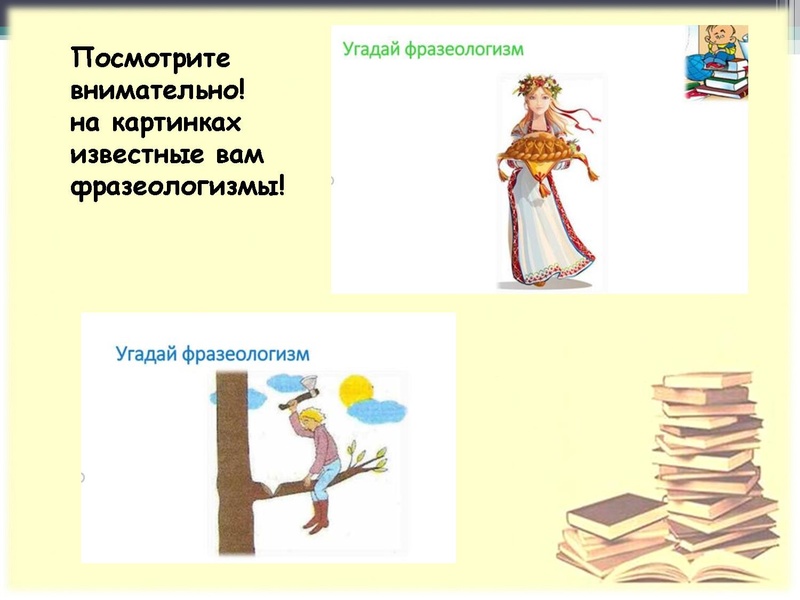 Файл:Учебный проект как средство формирования коммуникативных компетенций Громова Е.А..pdf