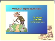 следующая страница →