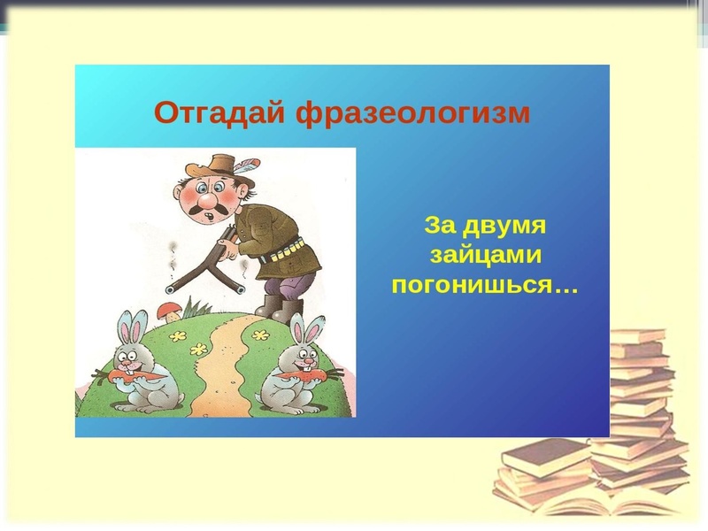 Файл:Учебный проект как средство формирования коммуникативных компетенций Громова Е.А..pdf