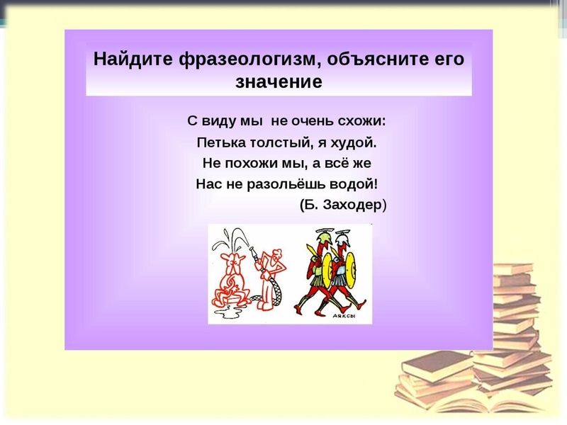 Файл:Учебный проект как средство формирования коммуникативных компетенций Громова Е.А..pdf