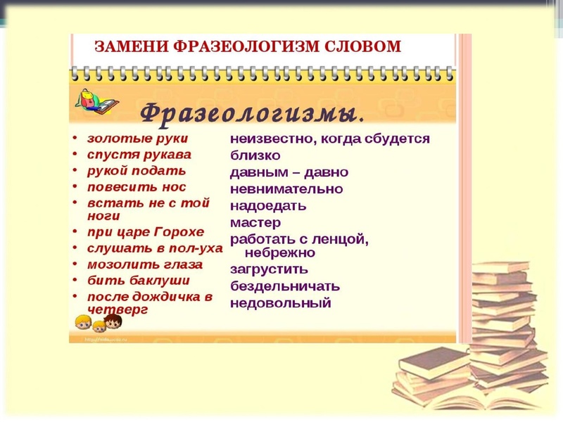 Файл:Учебный проект как средство формирования коммуникативных компетенций Громова Е.А..pdf