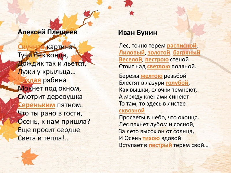 Файл:Учебный проект как средство формирования коммуникативных компетенций Громова Е.А..pdf