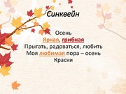 следующая страница →