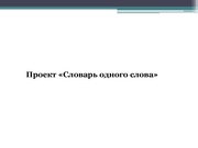 следующая страница →