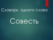 следующая страница →