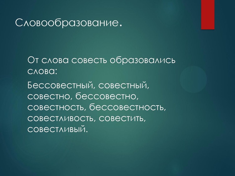 Файл:Учебный проект как средство формирования коммуникативных компетенций Громова Е.А..pdf