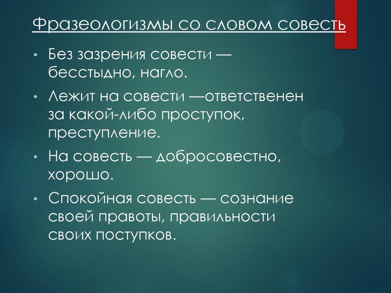 Файл:Учебный проект как средство формирования коммуникативных компетенций Громова Е.А..pdf