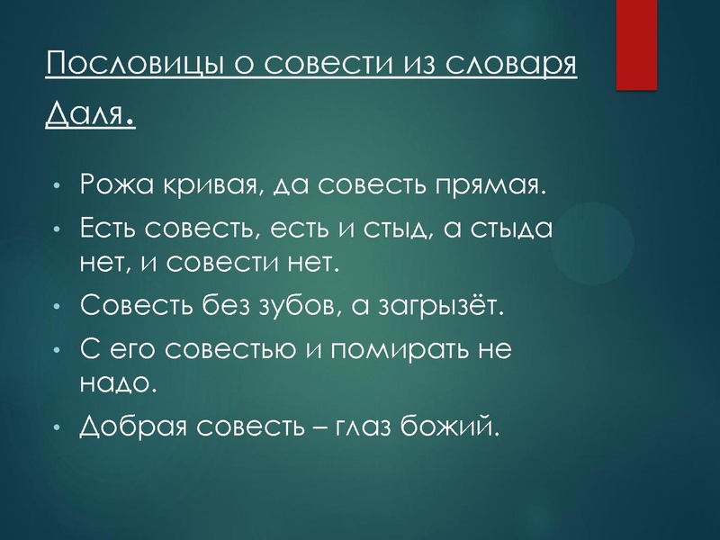 Файл:Учебный проект как средство формирования коммуникативных компетенций Громова Е.А..pdf