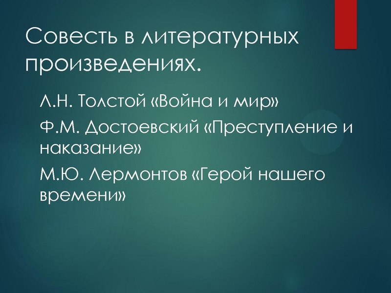 Файл:Учебный проект как средство формирования коммуникативных компетенций Громова Е.А..pdf