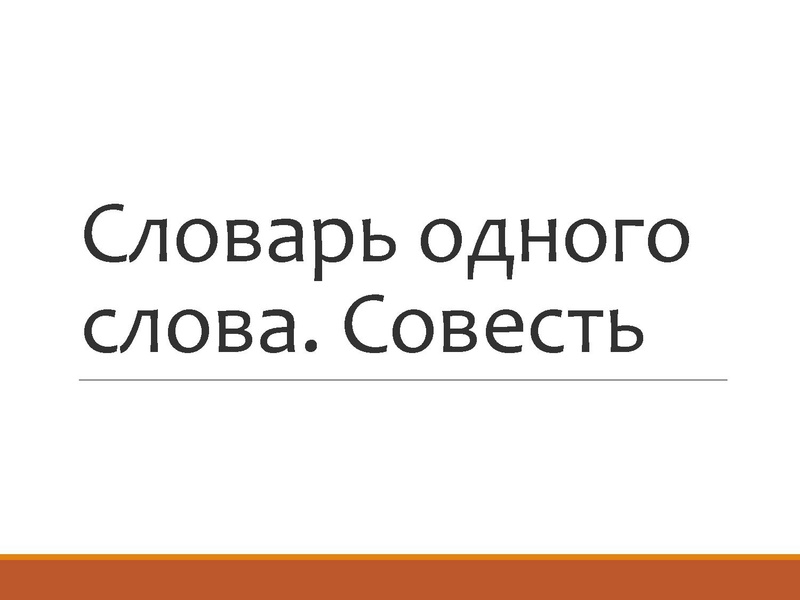 Файл:Учебный проект как средство формирования коммуникативных компетенций Громова Е.А..pdf