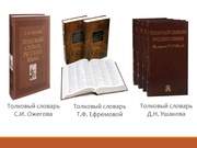 следующая страница →