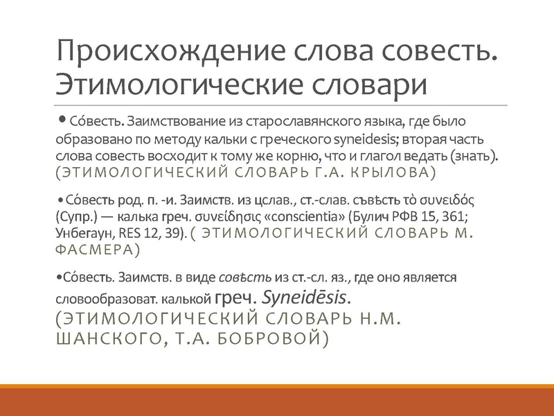 Файл:Учебный проект как средство формирования коммуникативных компетенций Громова Е.А..pdf