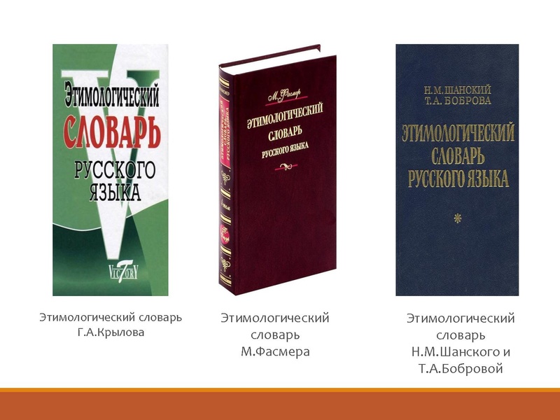 Файл:Учебный проект как средство формирования коммуникативных компетенций Громова Е.А..pdf