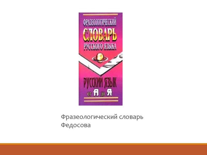 Файл:Учебный проект как средство формирования коммуникативных компетенций Громова Е.А..pdf