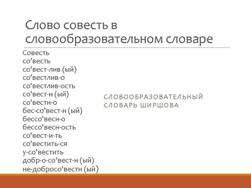 Файл:Учебный проект как средство формирования коммуникативных компетенций Громова Е.А..pdf