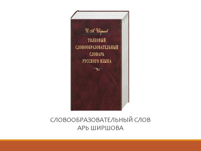 Файл:Учебный проект как средство формирования коммуникативных компетенций Громова Е.А..pdf