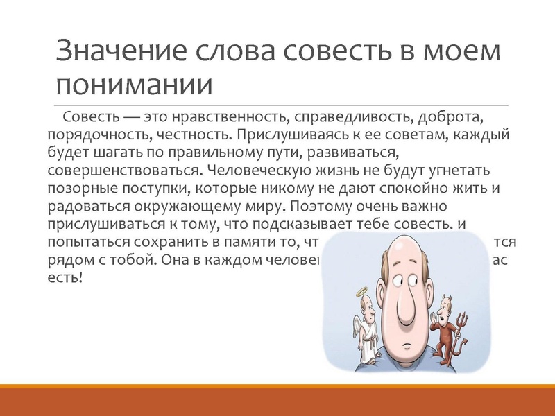 Файл:Учебный проект как средство формирования коммуникативных компетенций Громова Е.А..pdf