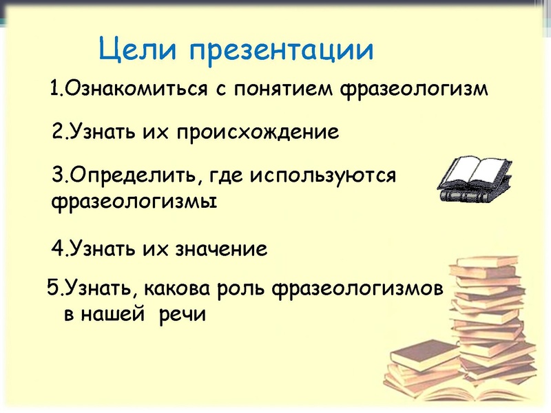 Файл:Учебный проект как средство формирования коммуникативных компетенций Громова Е.А..pdf