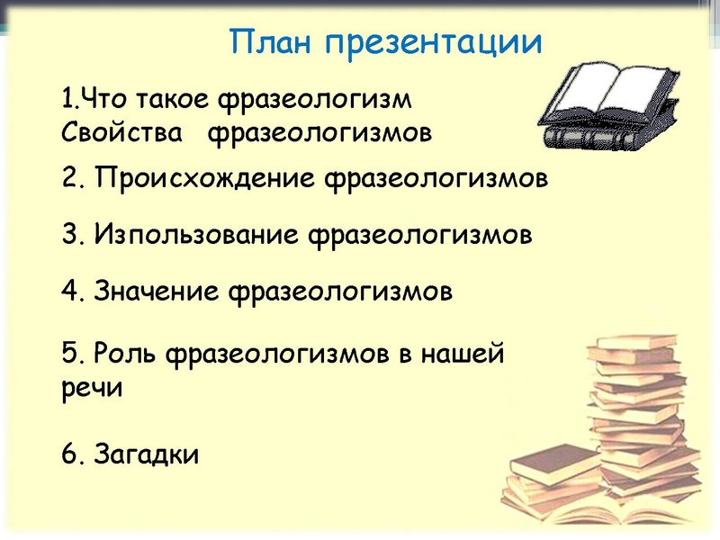 Файл:Учебный проект как средство формирования коммуникативных компетенций Громова Е.А..pdf