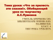 следующая страница →