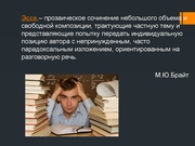 следующая страница →