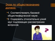 следующая страница →