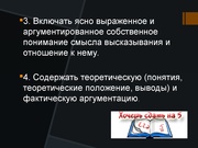 следующая страница →