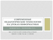 ← предыдущая страница