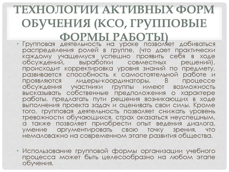 Файл:1. Бондур Н.Г..pdf