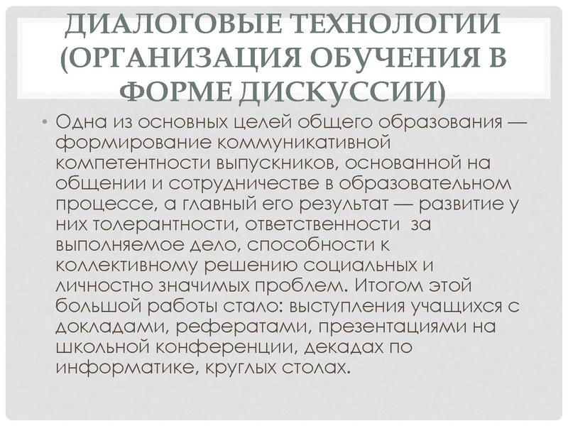 Файл:1. Бондур Н.Г..pdf