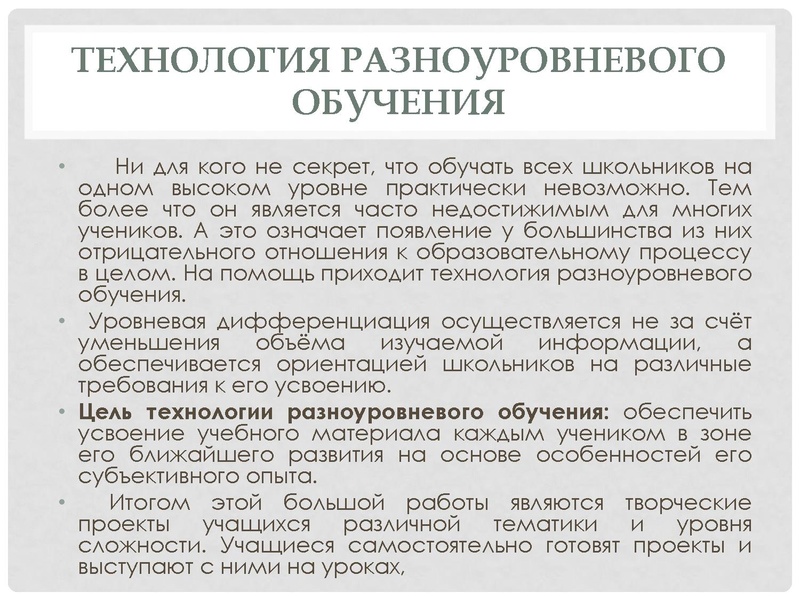 Файл:1. Бондур Н.Г..pdf