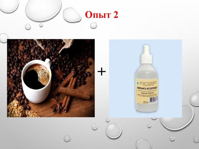 Файл:Prezentatsia Priznaki khimicheskikh reaktsiy 8 klass.pdf