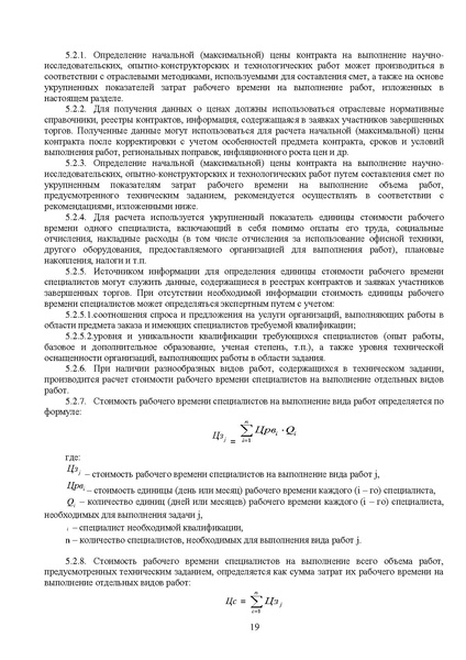 Файл:Prik31.pdf