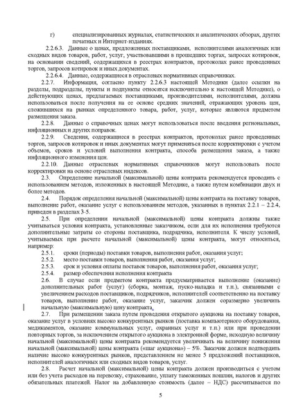 Файл:Prik31.pdf
