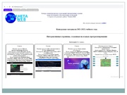 следующая страница →