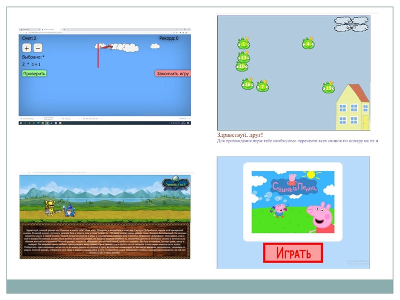 Файл:Данилов А.А. Планета Web.pdf