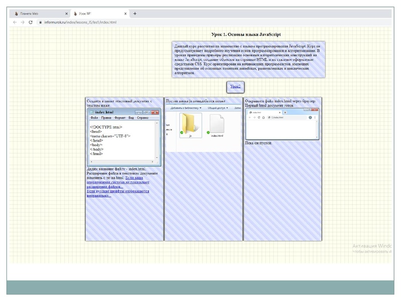Файл:Данилов А.А. Планета Web.pdf