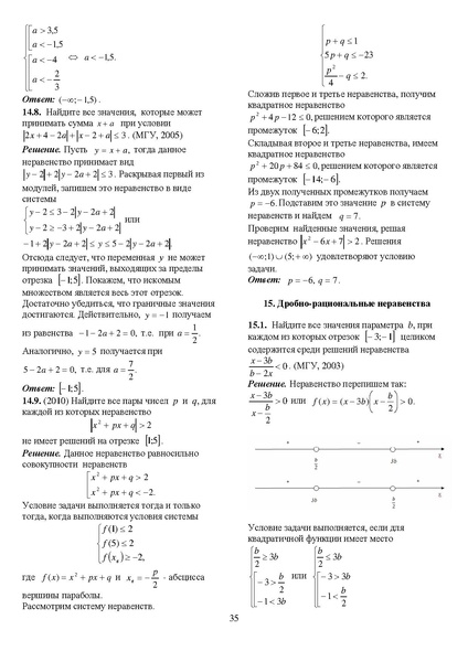 Файл:Задания С1-С5.pdf