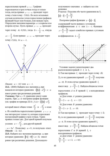 Файл:Задания С1-С5.pdf
