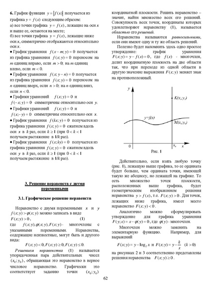 Файл:Задания С1-С5.pdf