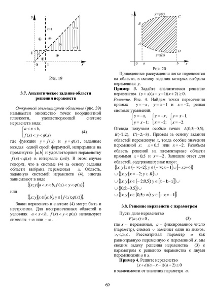 Файл:Задания С1-С5.pdf