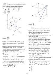 следующая страница →