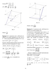 следующая страница →