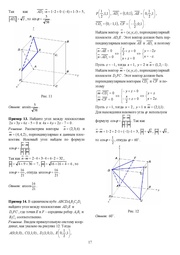 следующая страница →