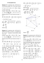 следующая страница →