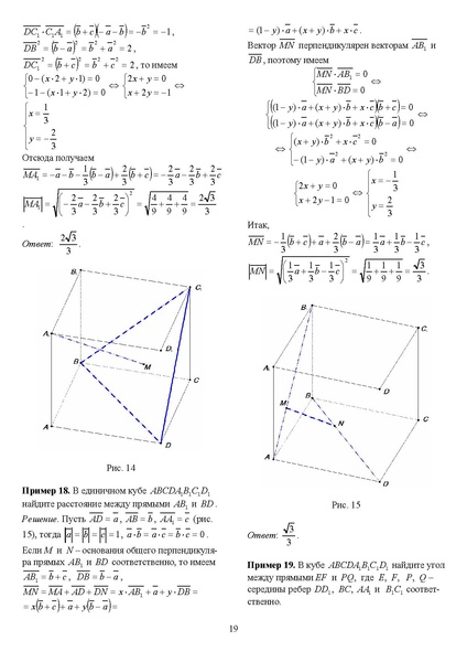 Файл:Задания С1-С5.pdf