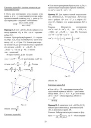 следующая страница →
